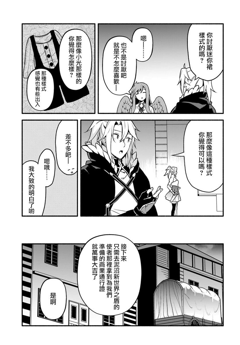 第26话24