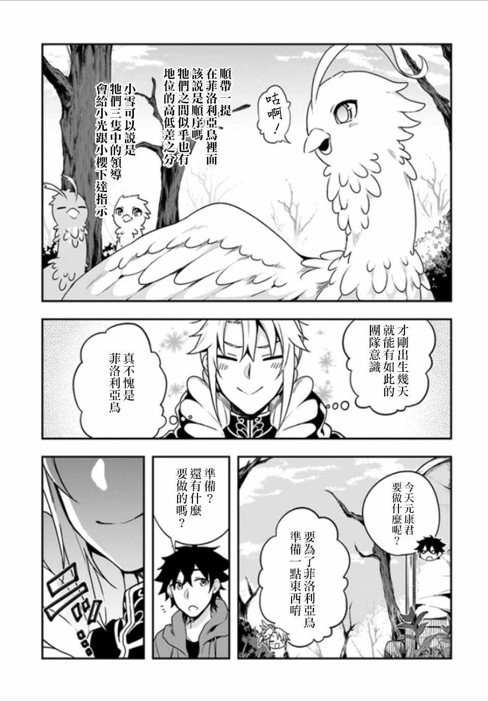 第6话25