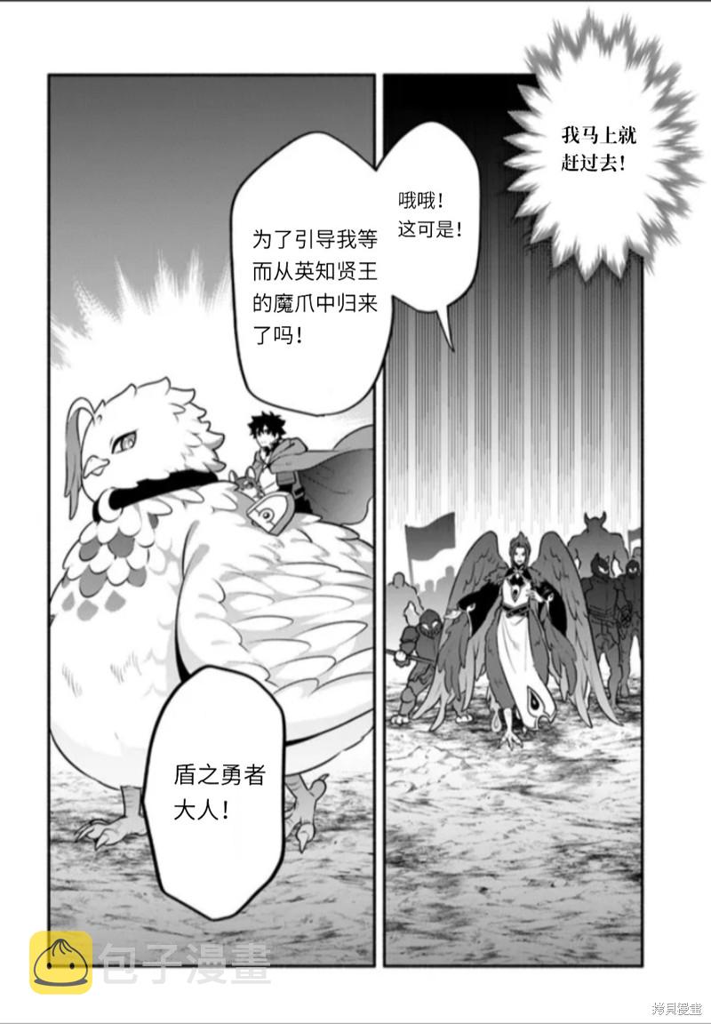 第48话25
