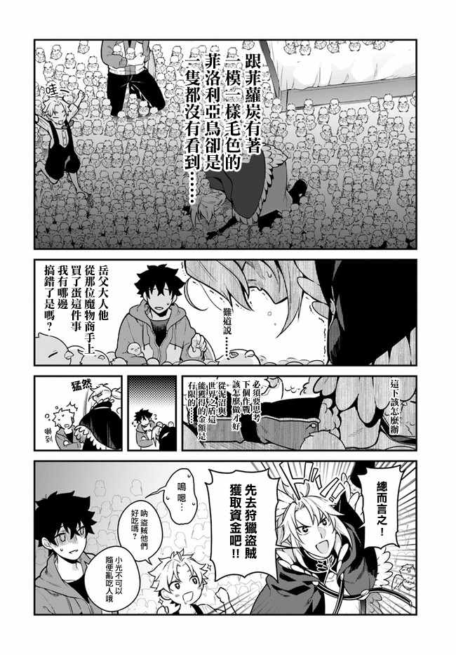 第15话1