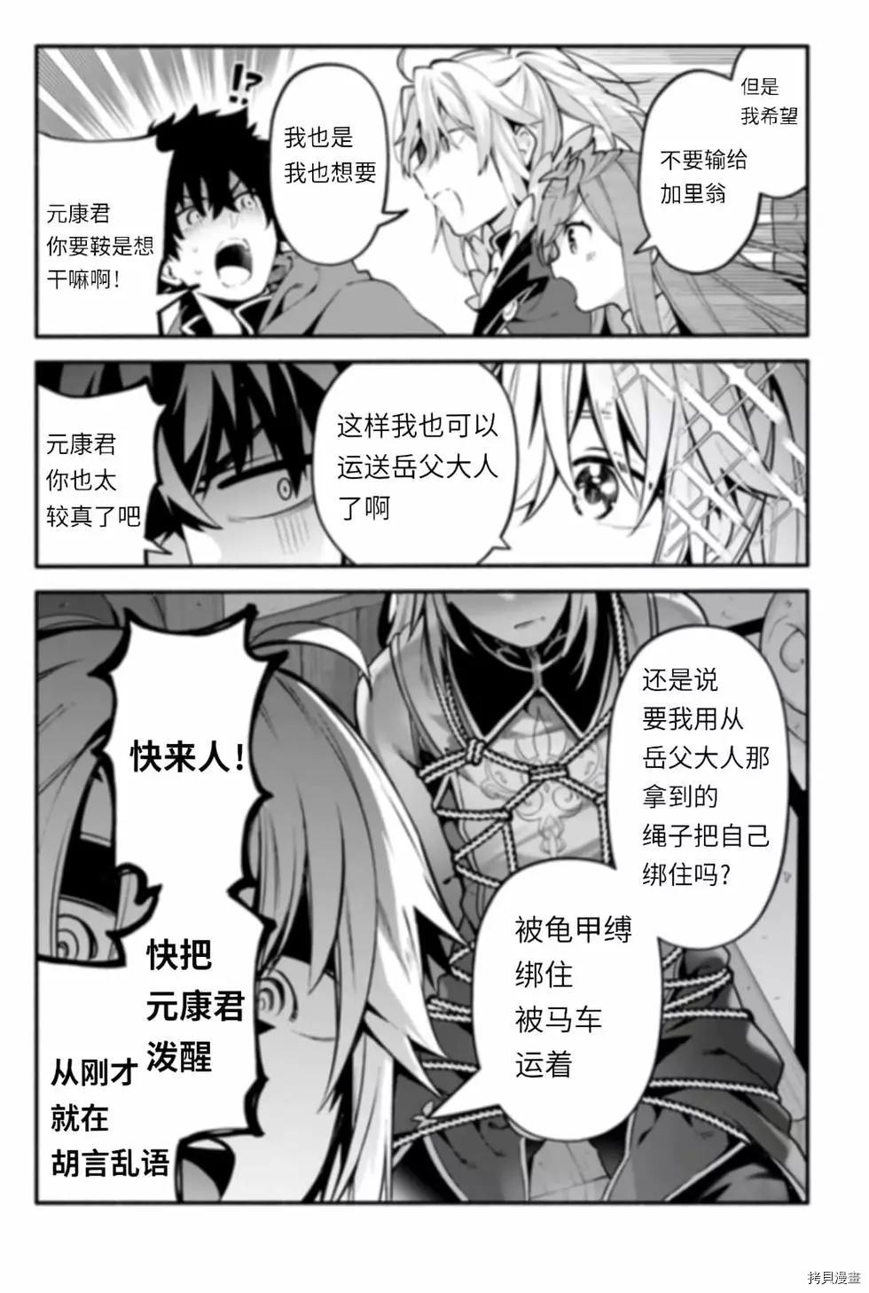 第43话 炊11