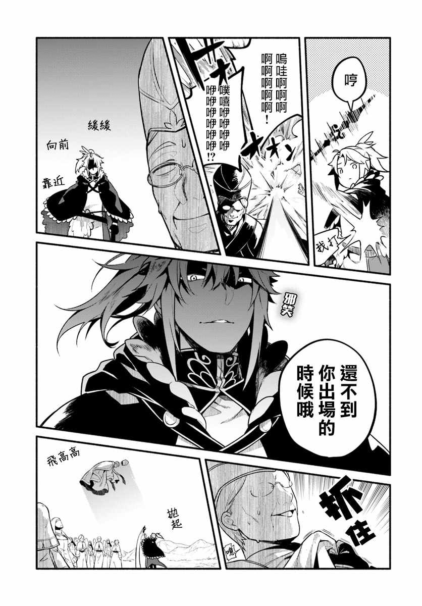 第20话24