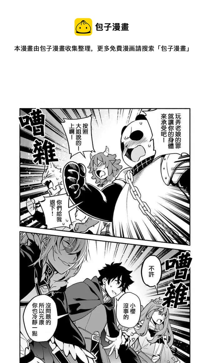 第30话 升阶22