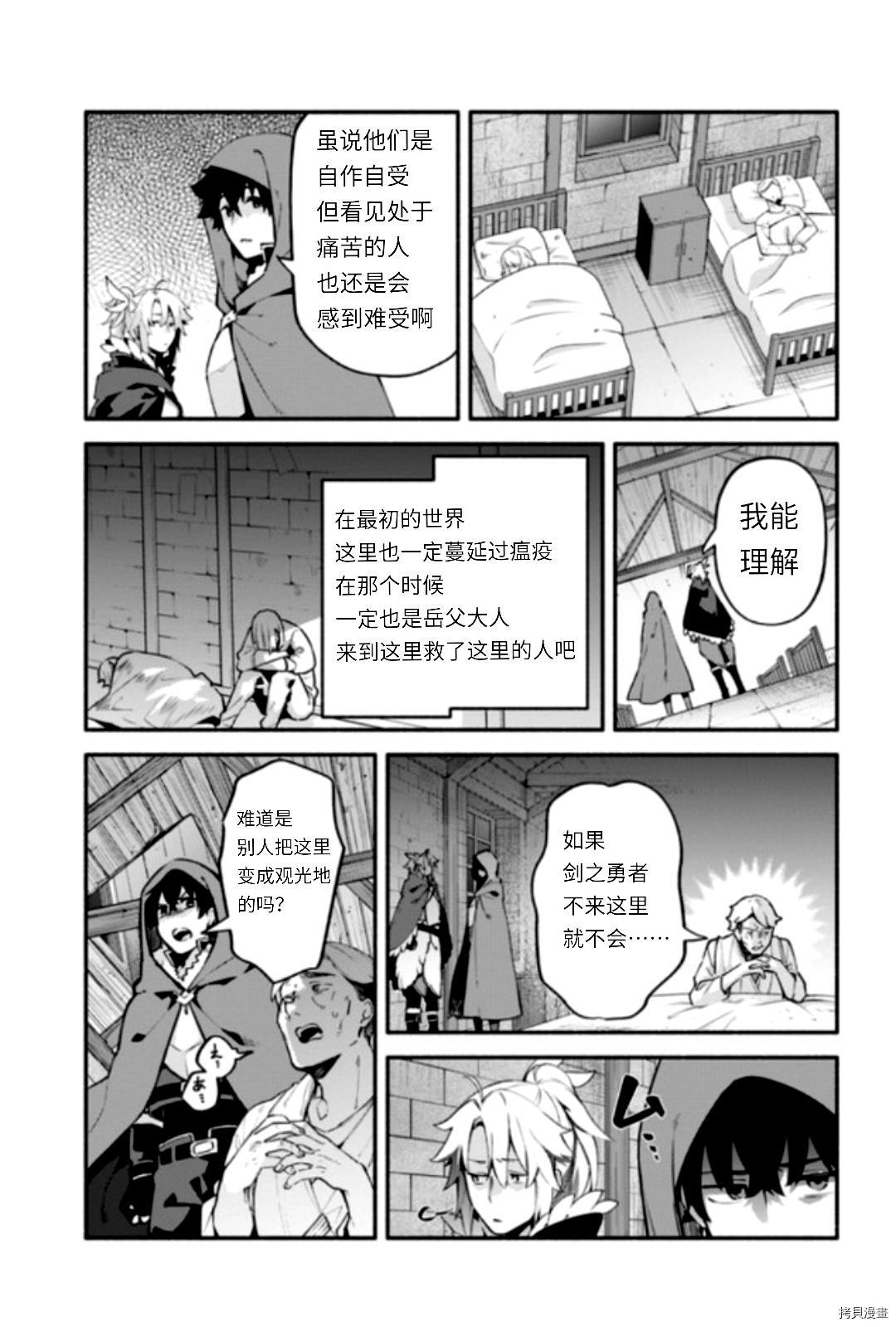 第44话7