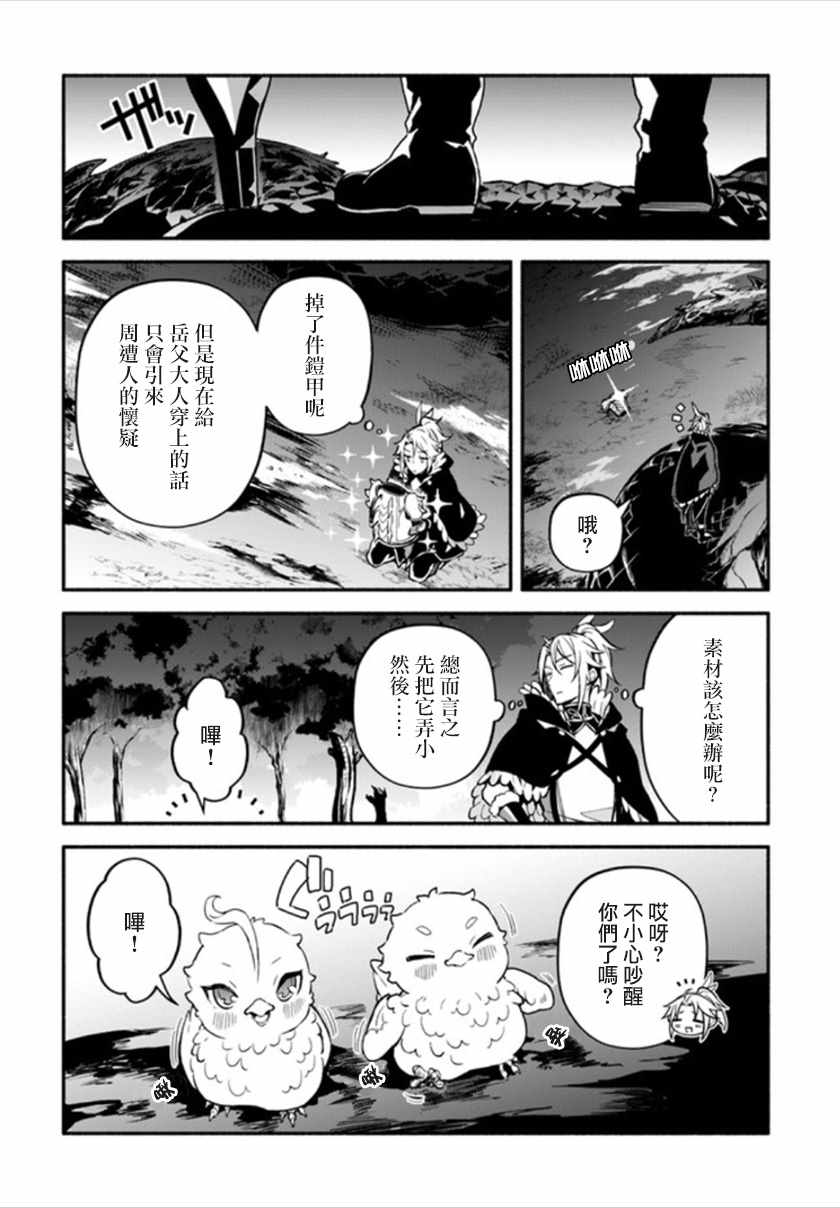 第24话13