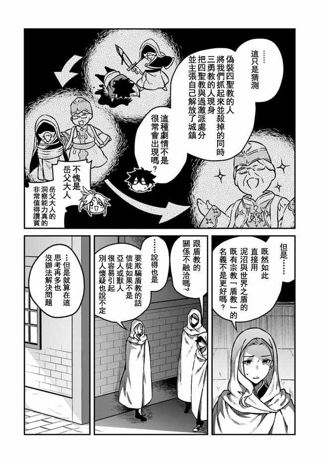 第11话3