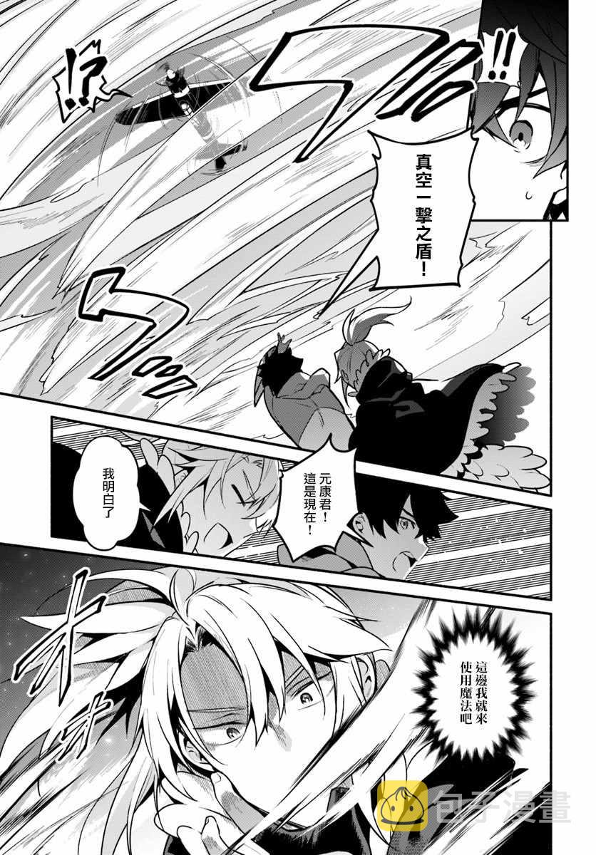 第19话8