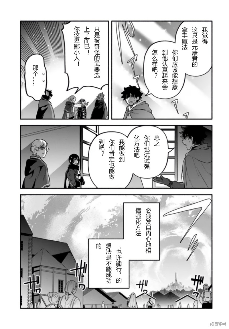 第50话23