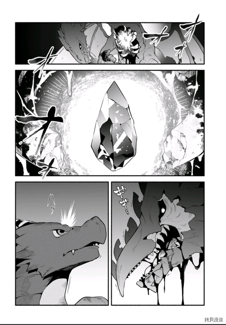 第45话13