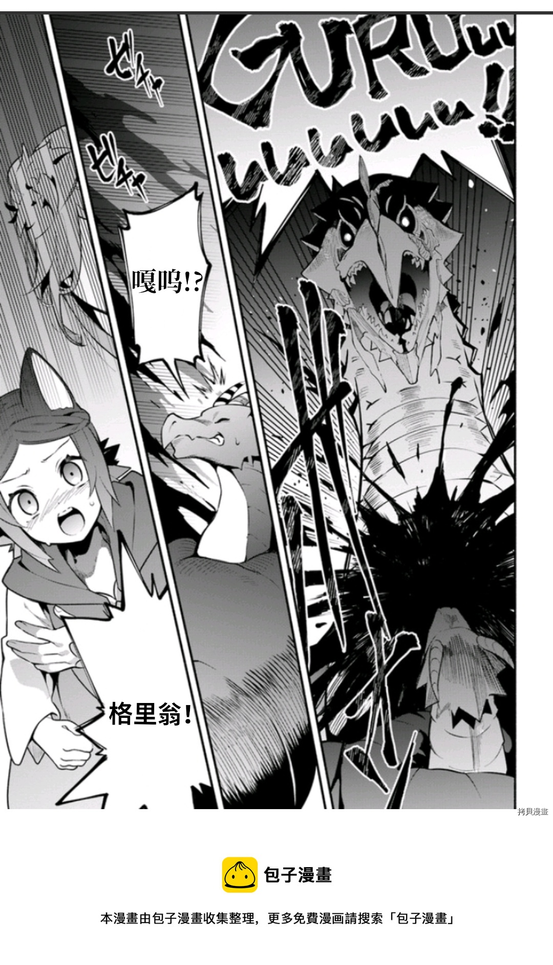 第45话12