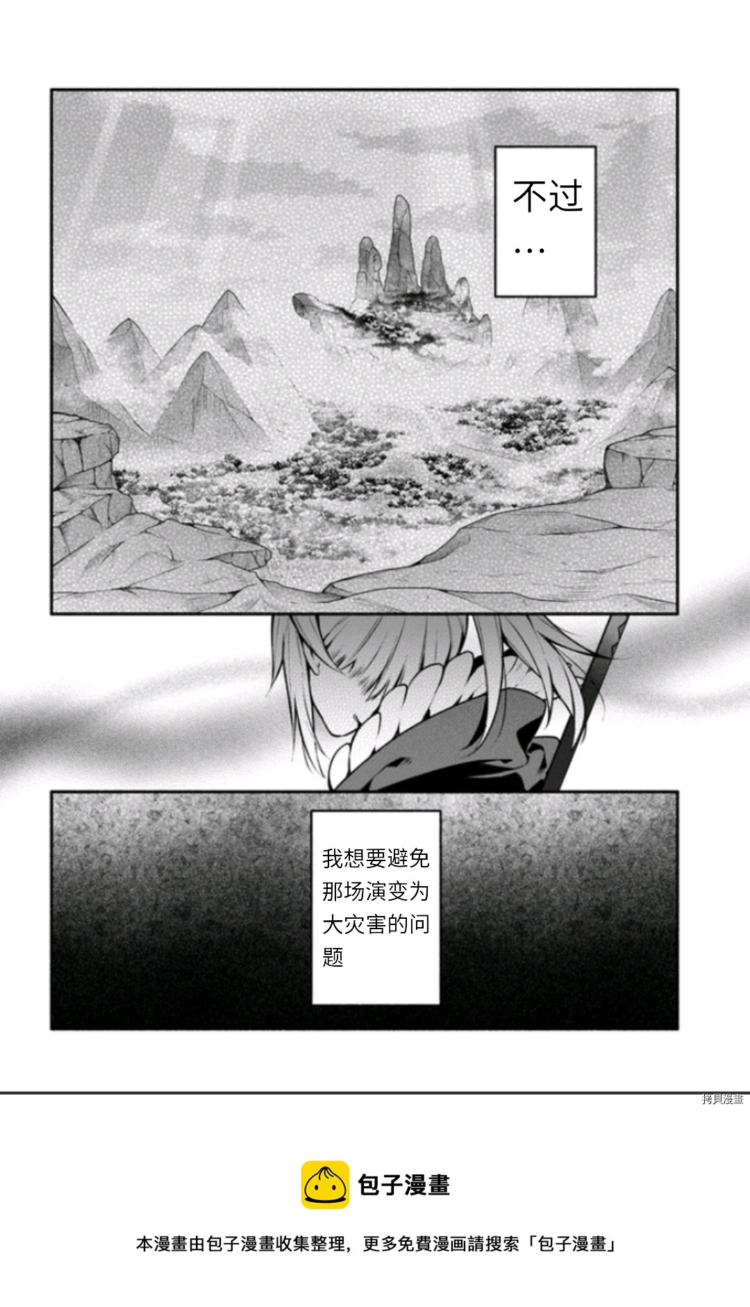 第45话31