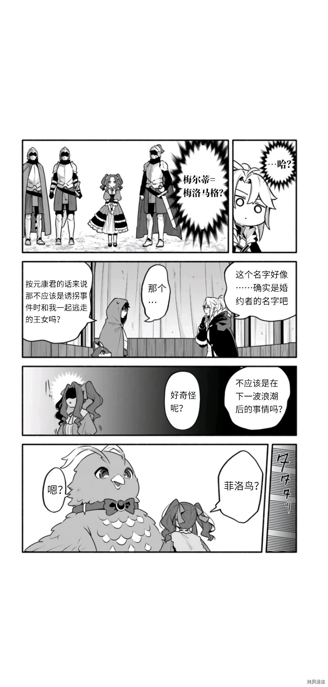 第46话5