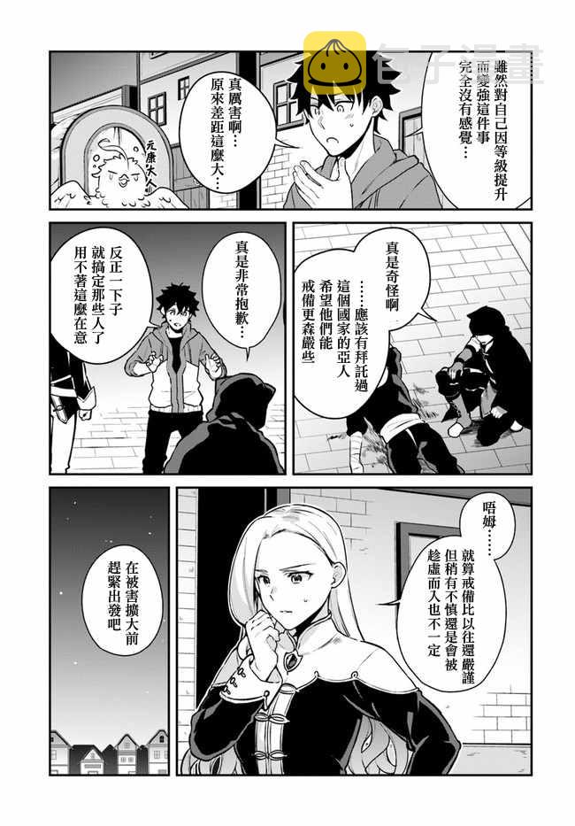 第9话12