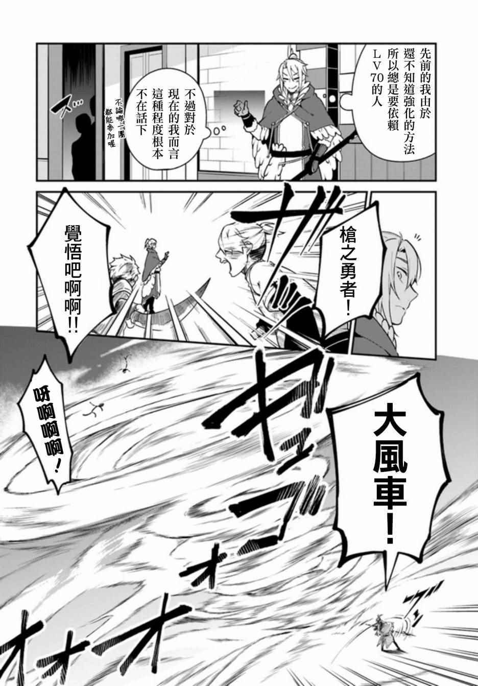 第3话7