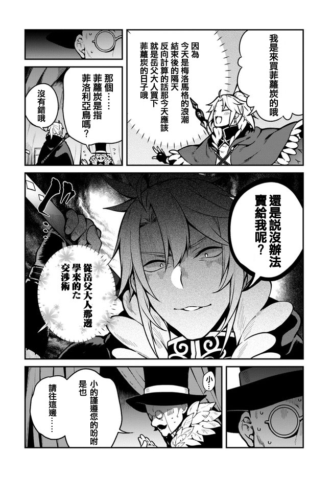 第14话11