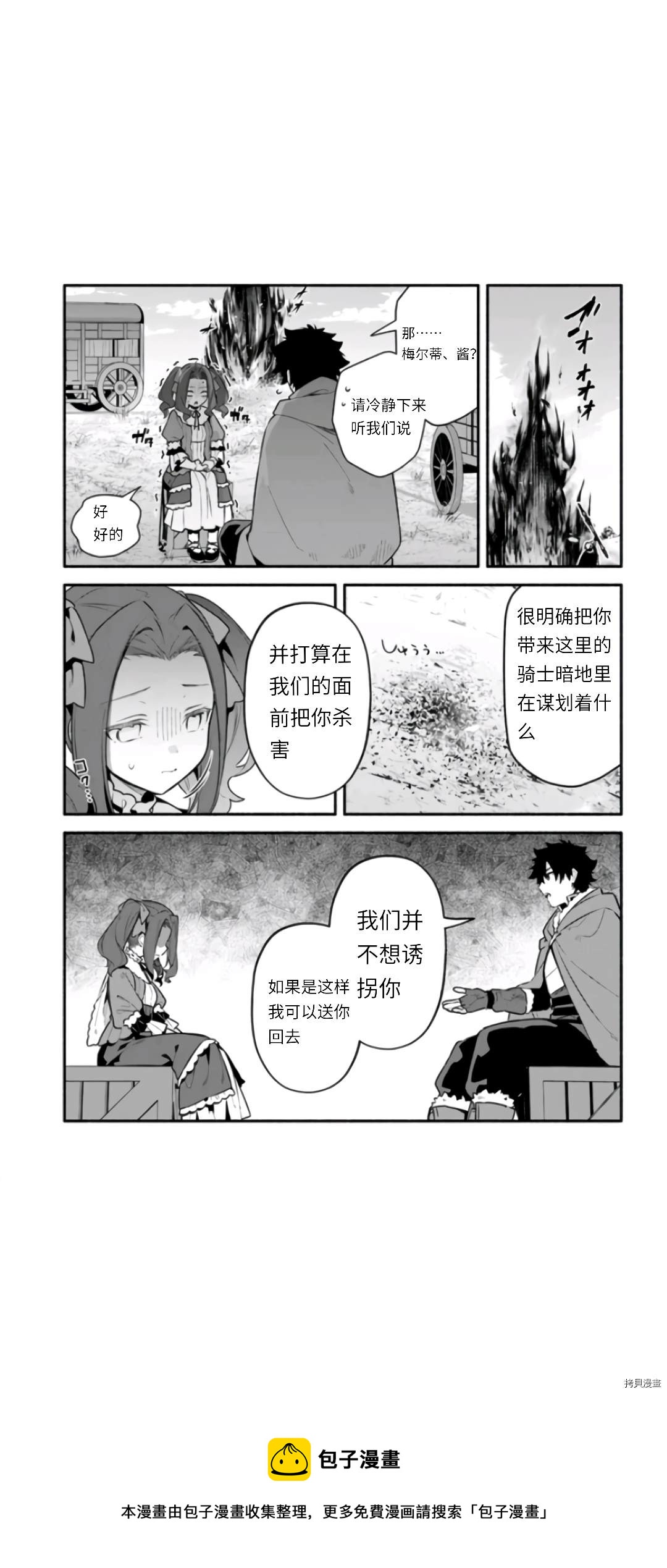第46话16