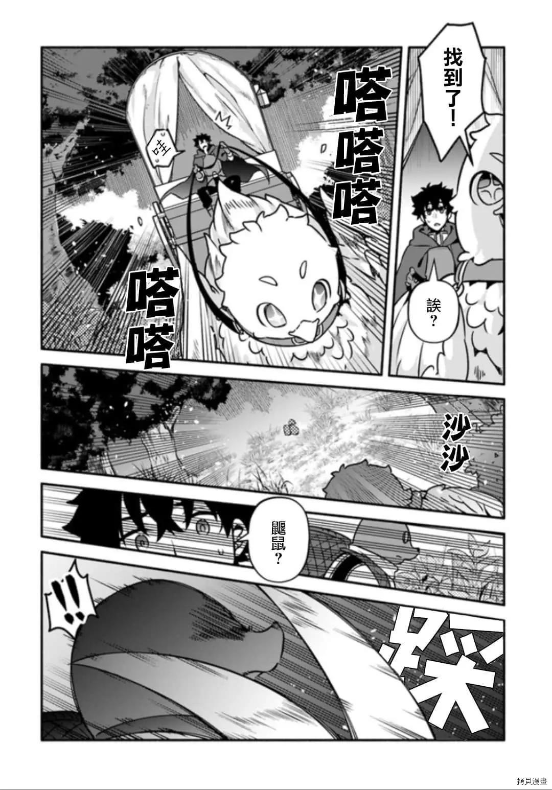 第28话 神鸟的圣人21