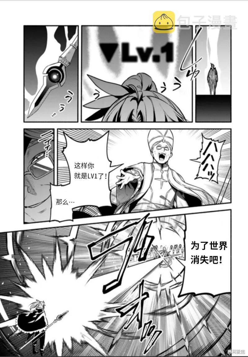第48话18