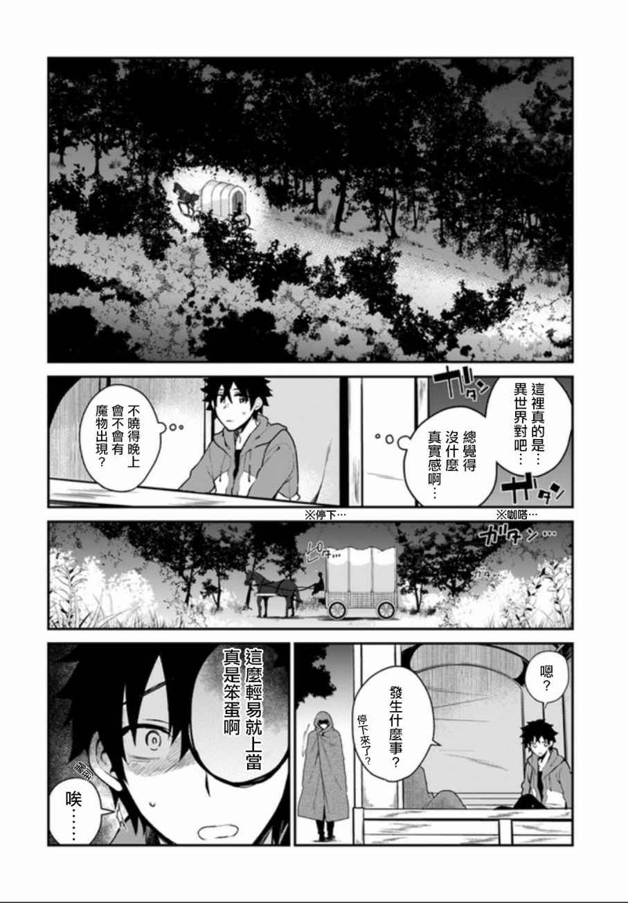 第4话21