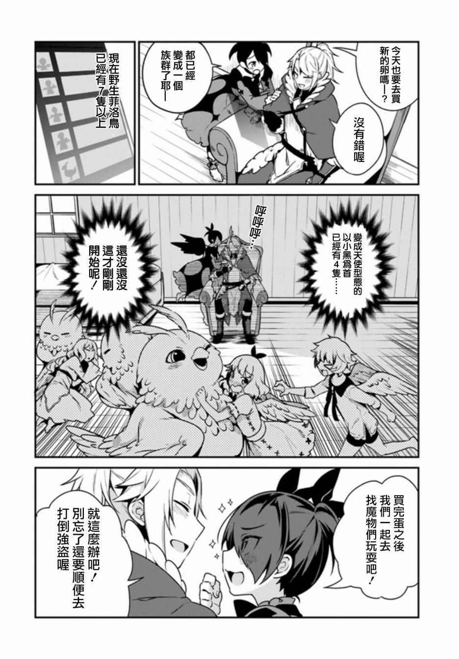 第3话22