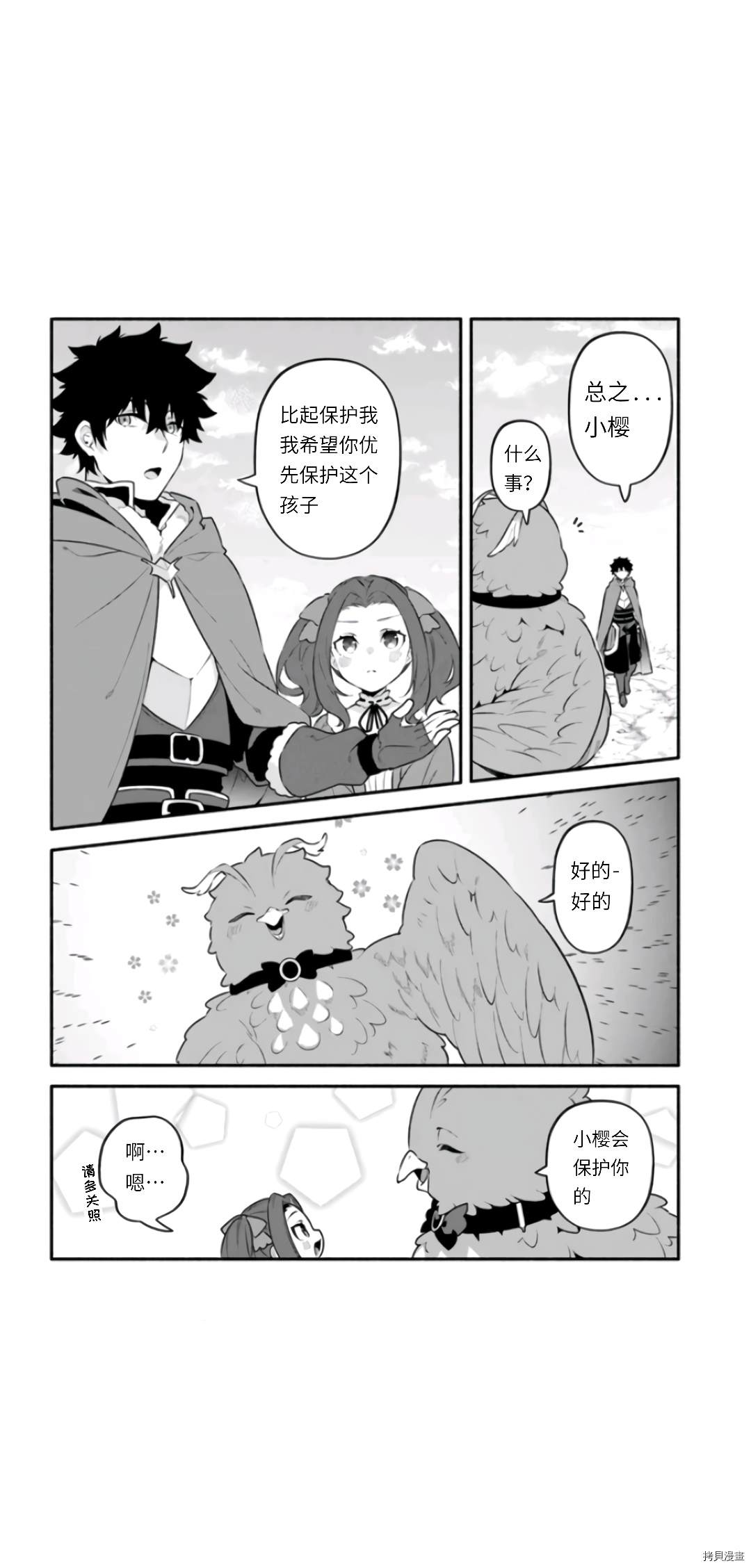 第46话23