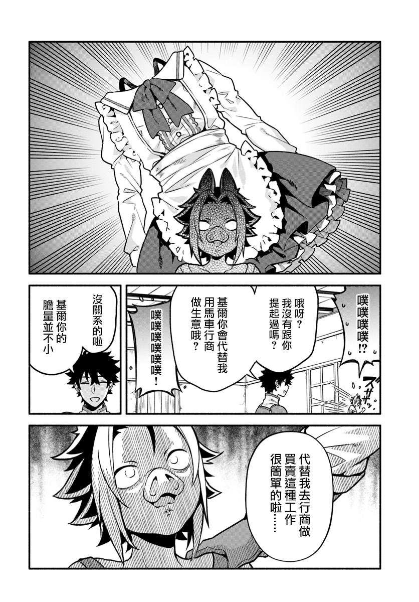 第26话11