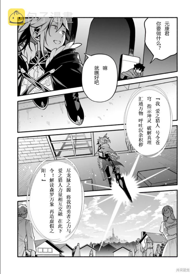 第50话21