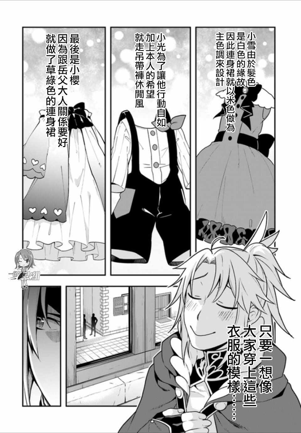 第8话21