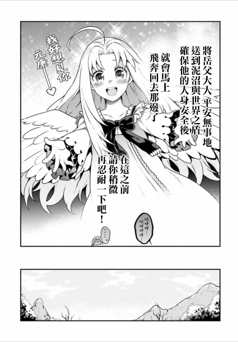第6话23