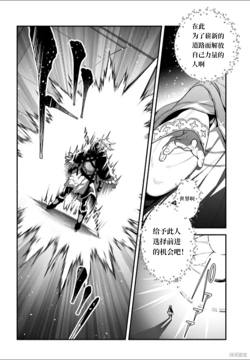 第48话17