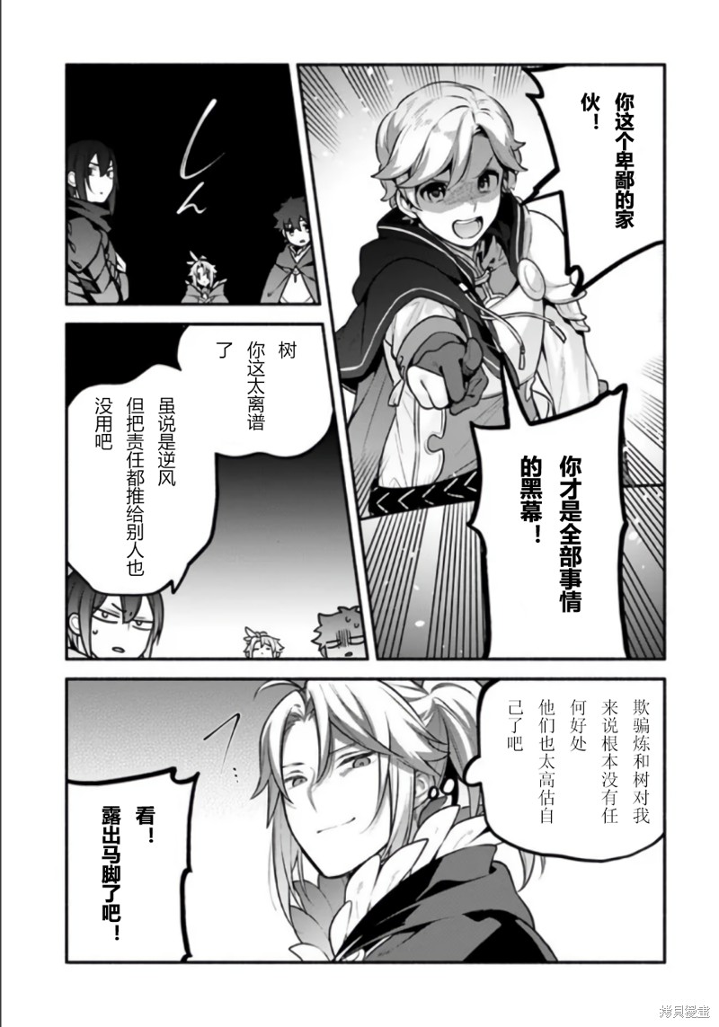 第50话19