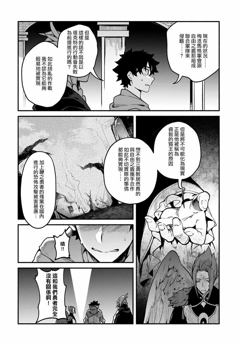 第18话9