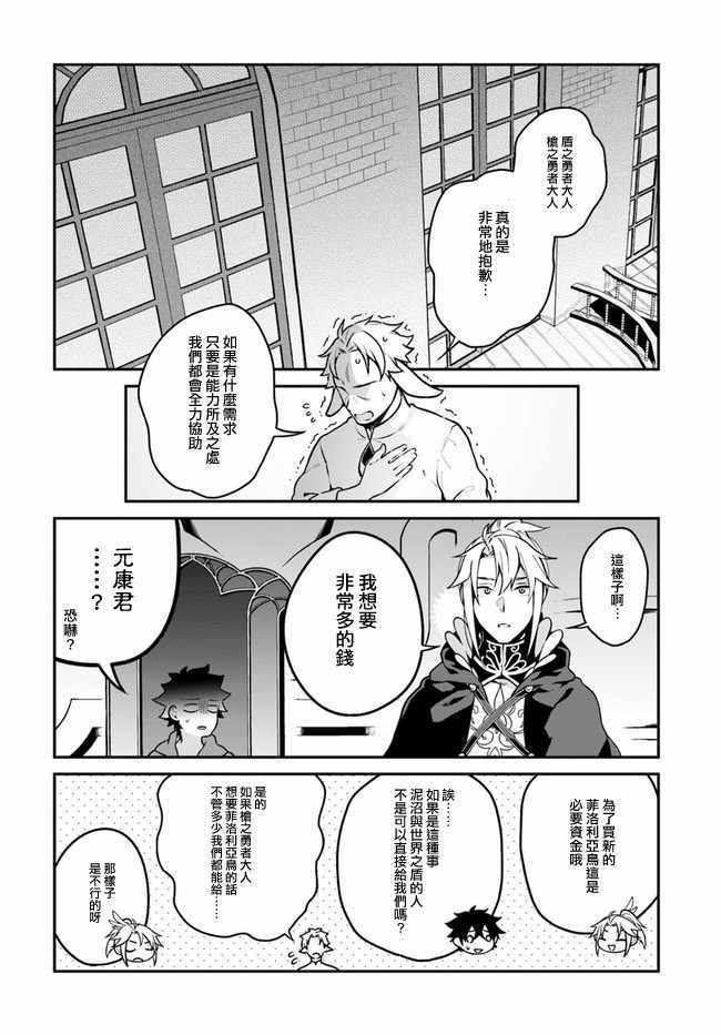 第13话28