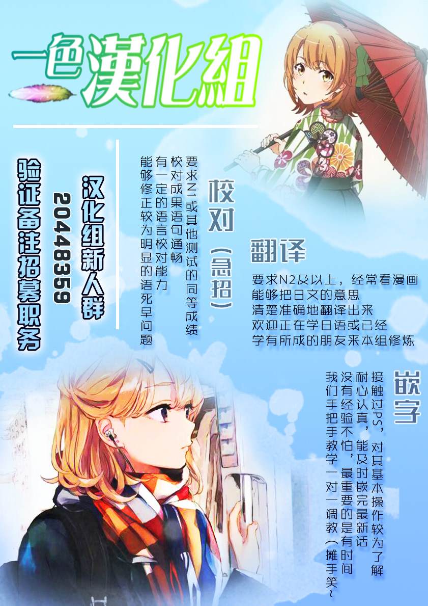第26话27