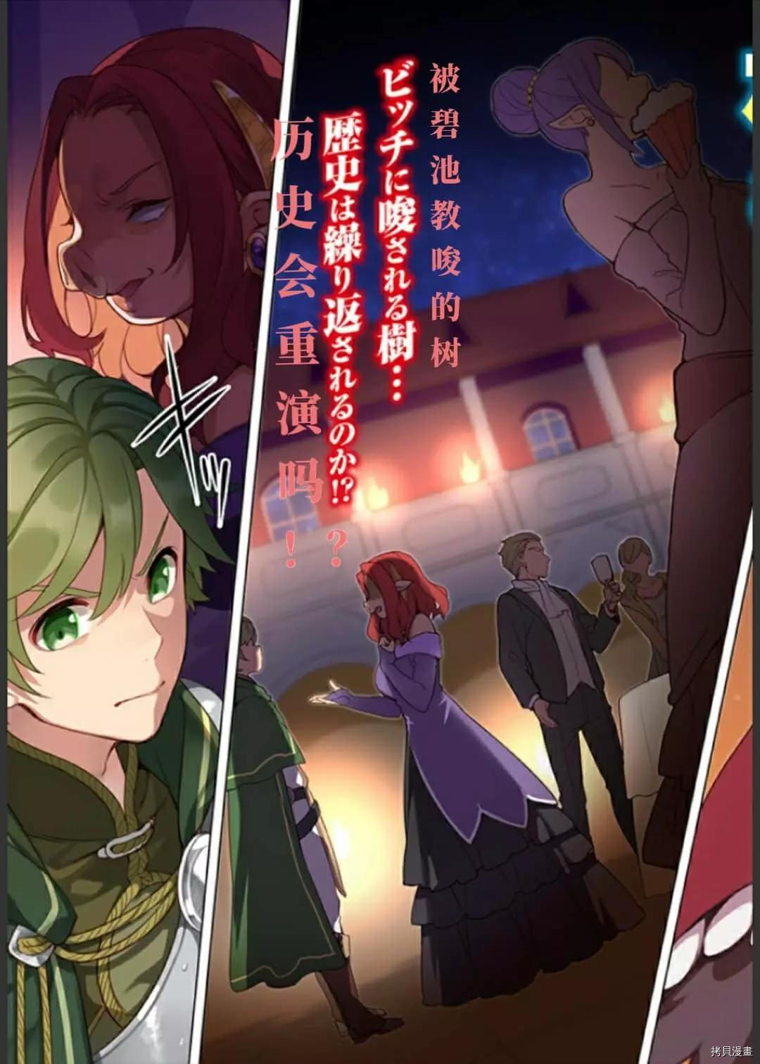 第34话 决斗2