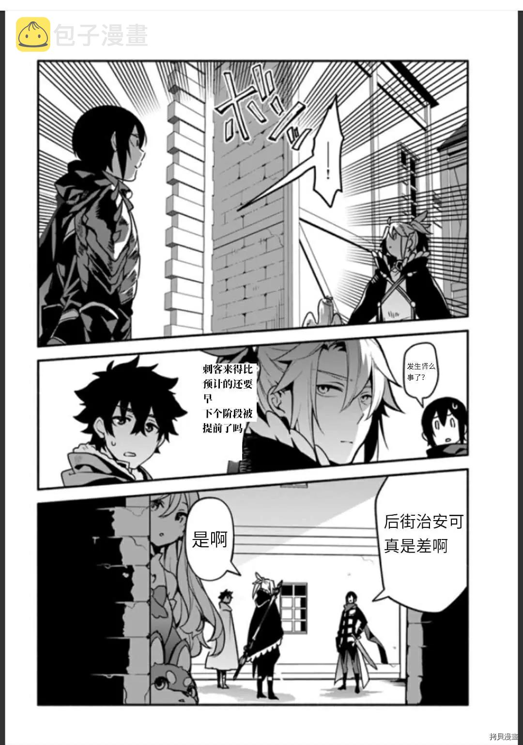 第35话 不公平17