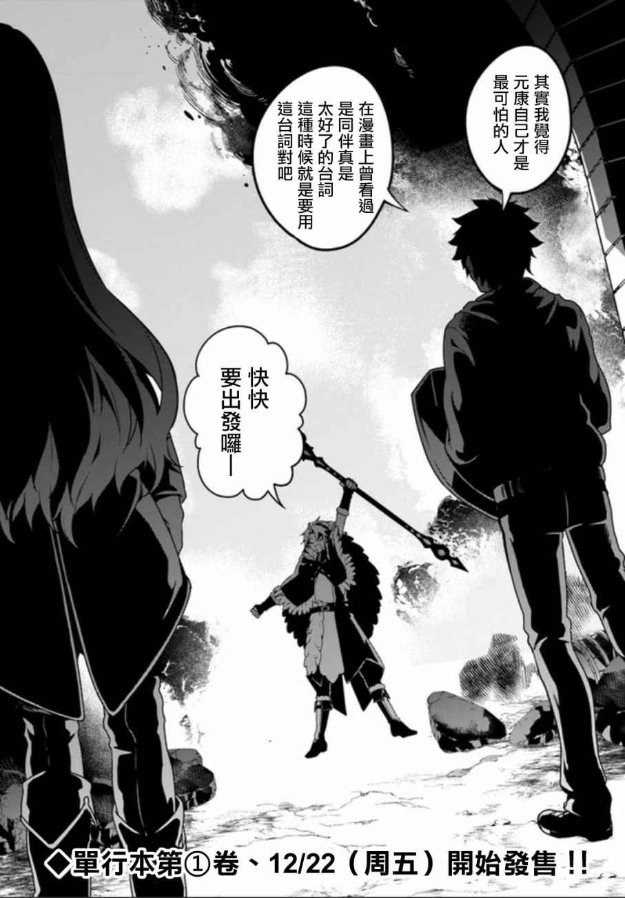 第4话40