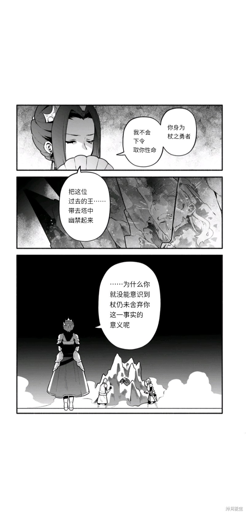 第49话27