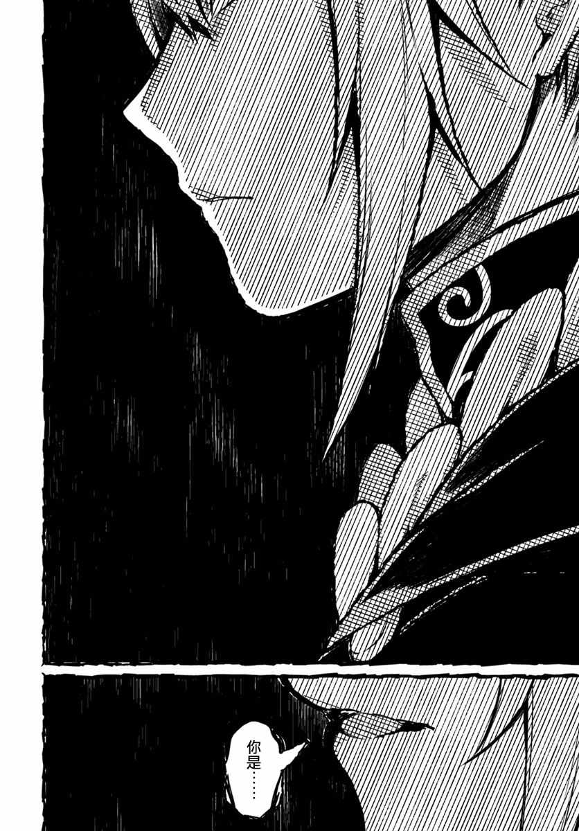第16话18