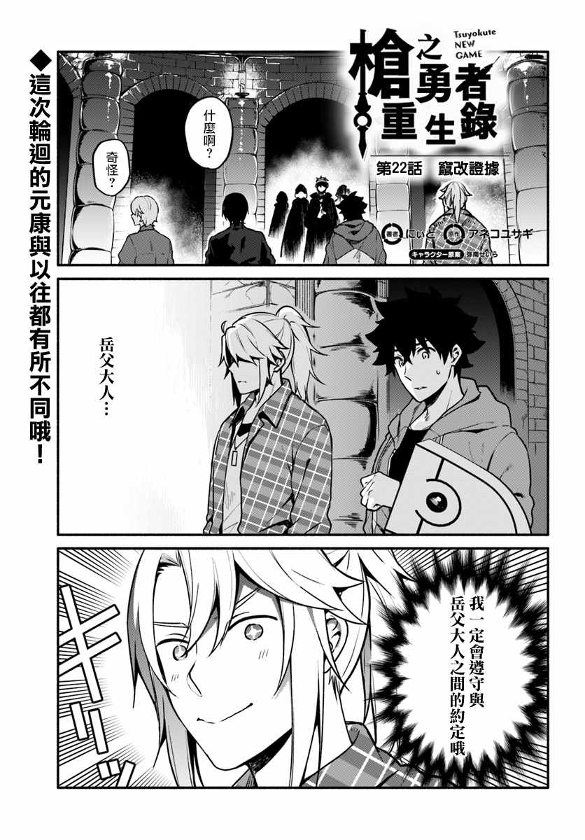 第22话0