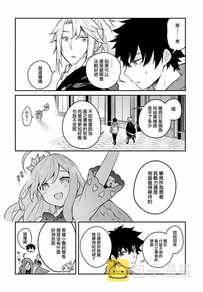 第15话22