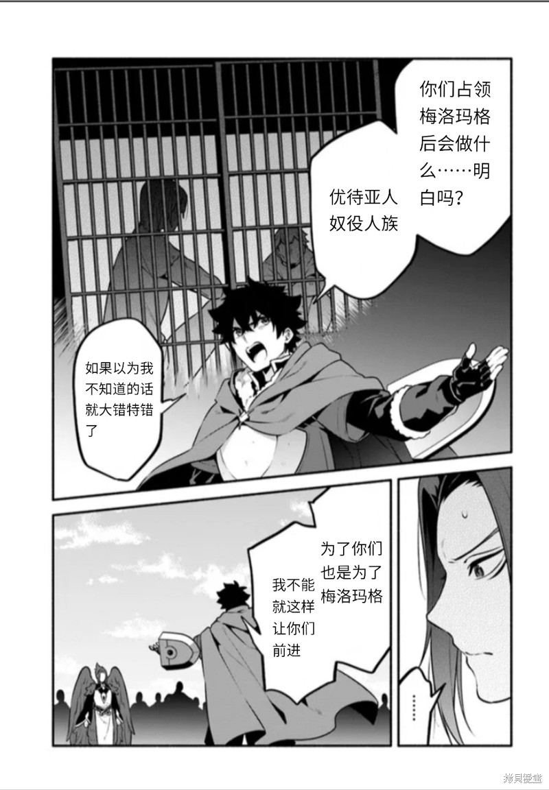 第48话28