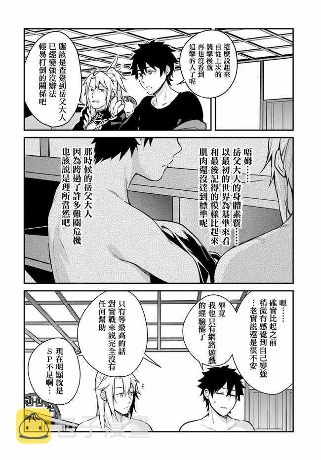 第9话19