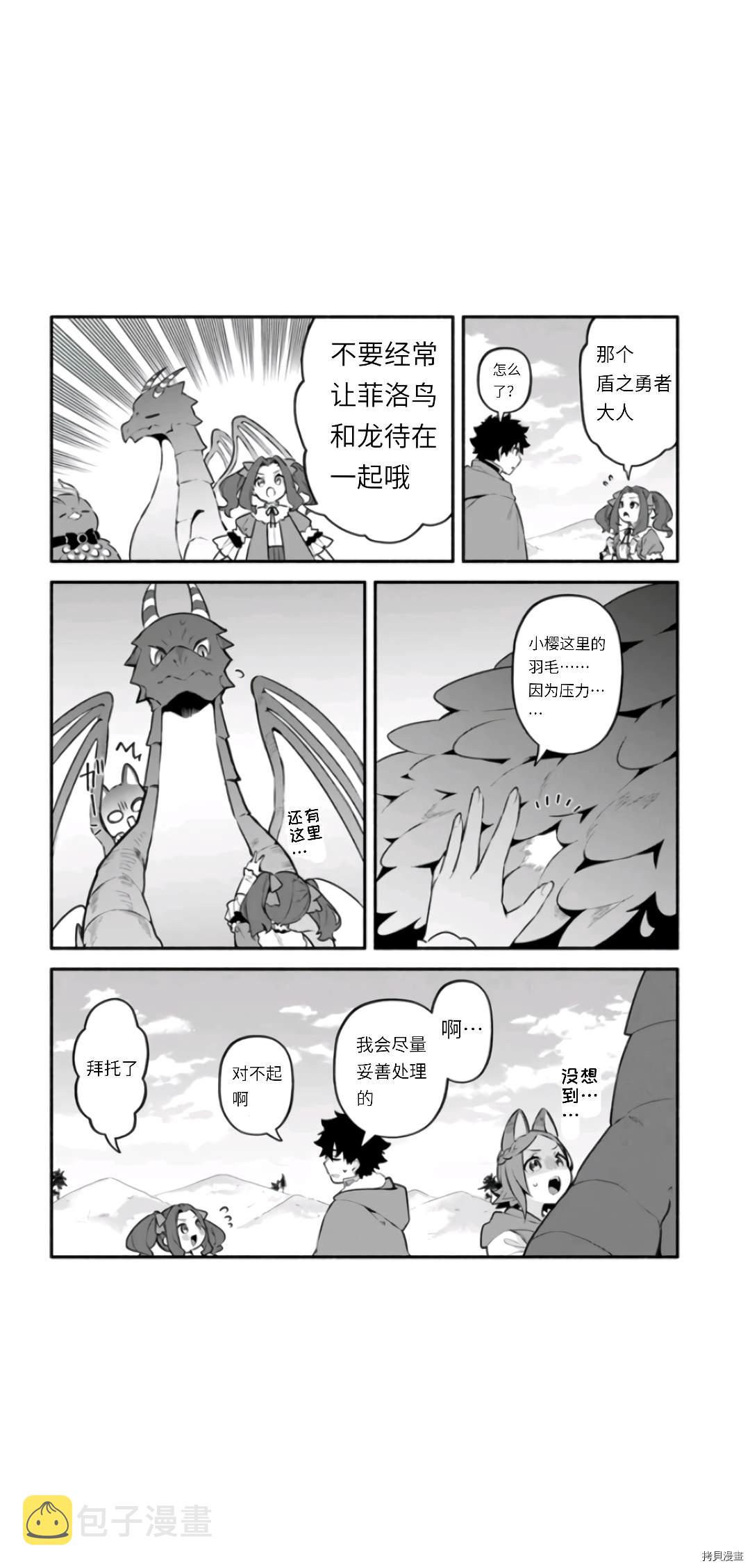第46话25