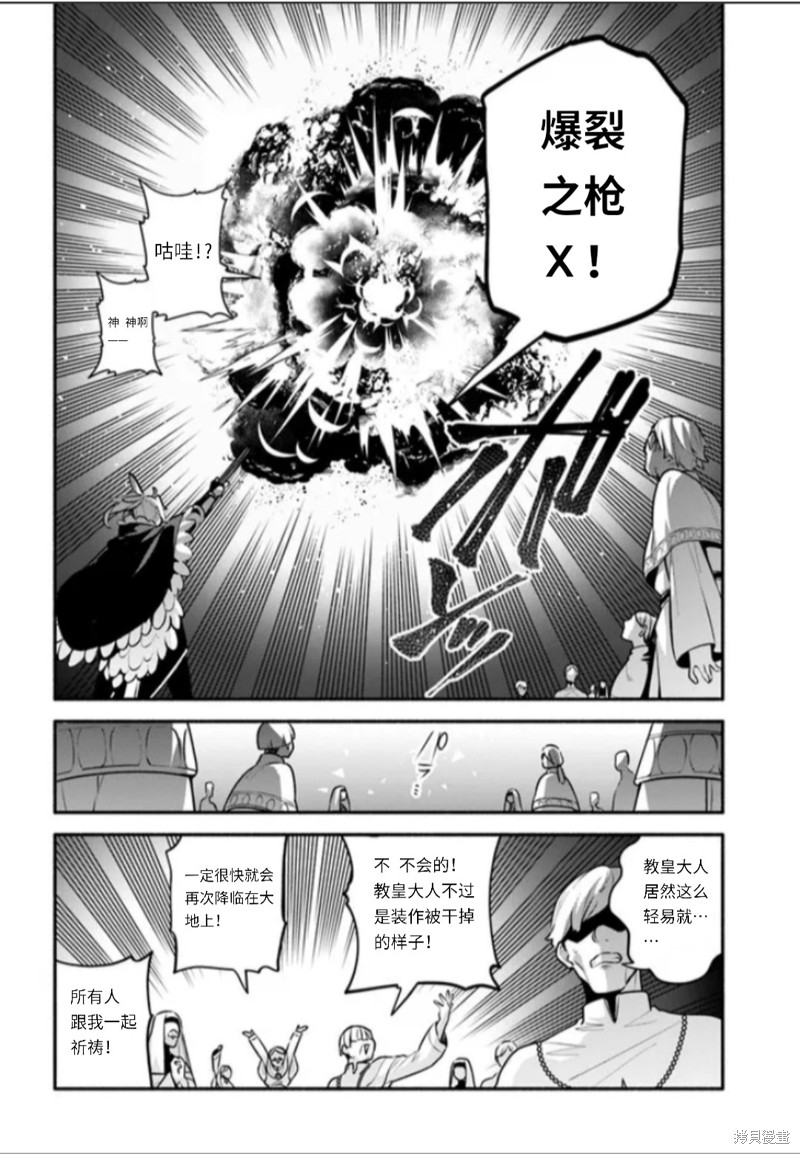 第48话21