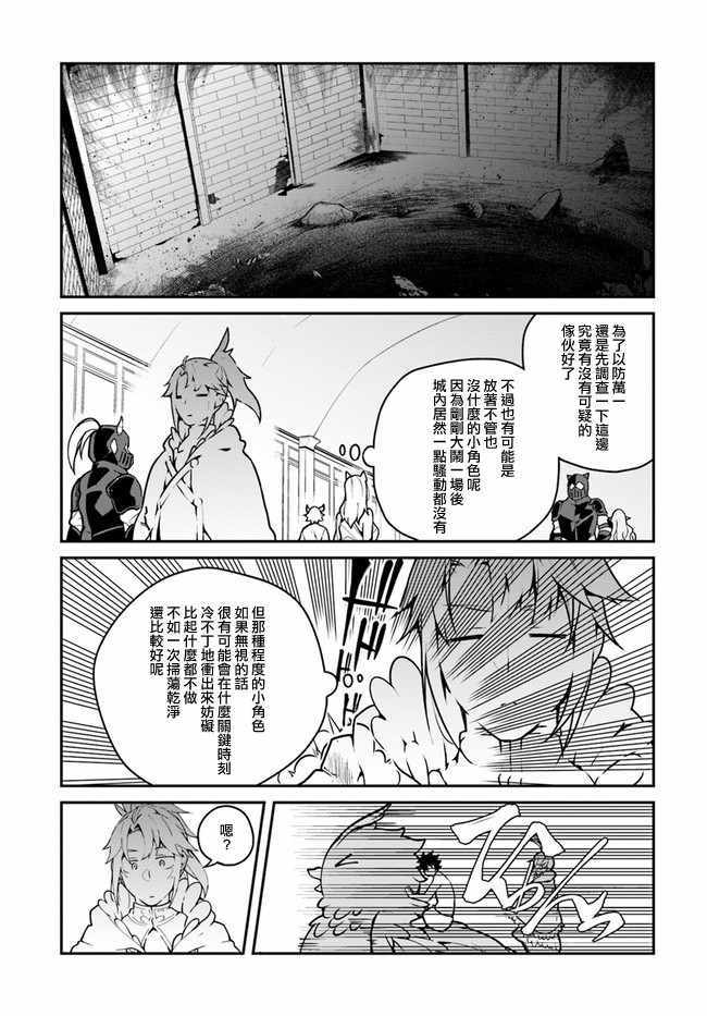 第13话2