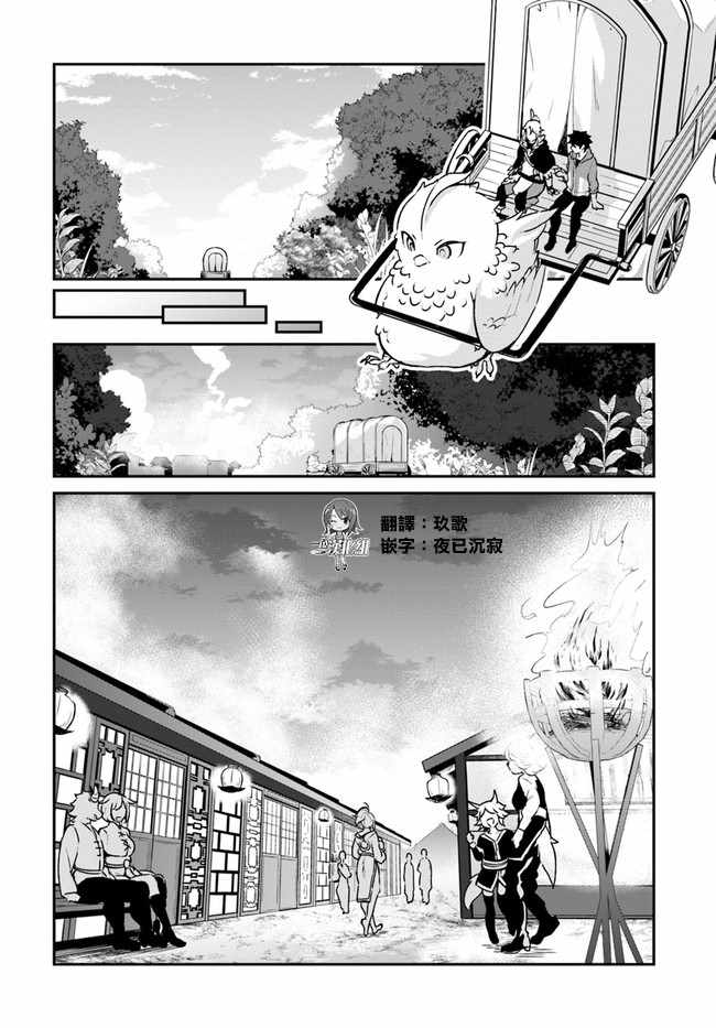 第9话13