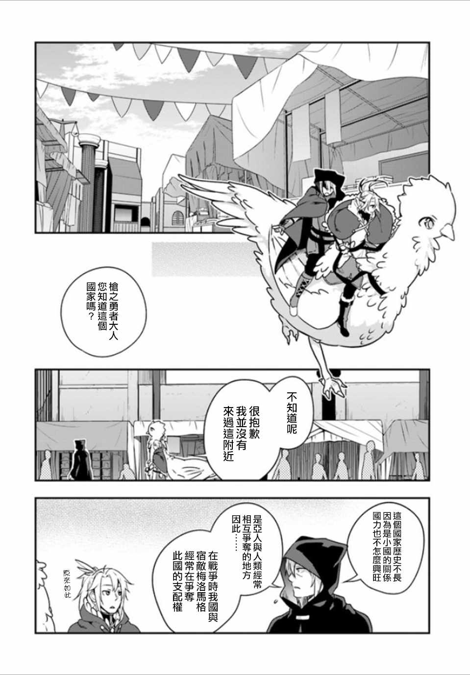 第7话5