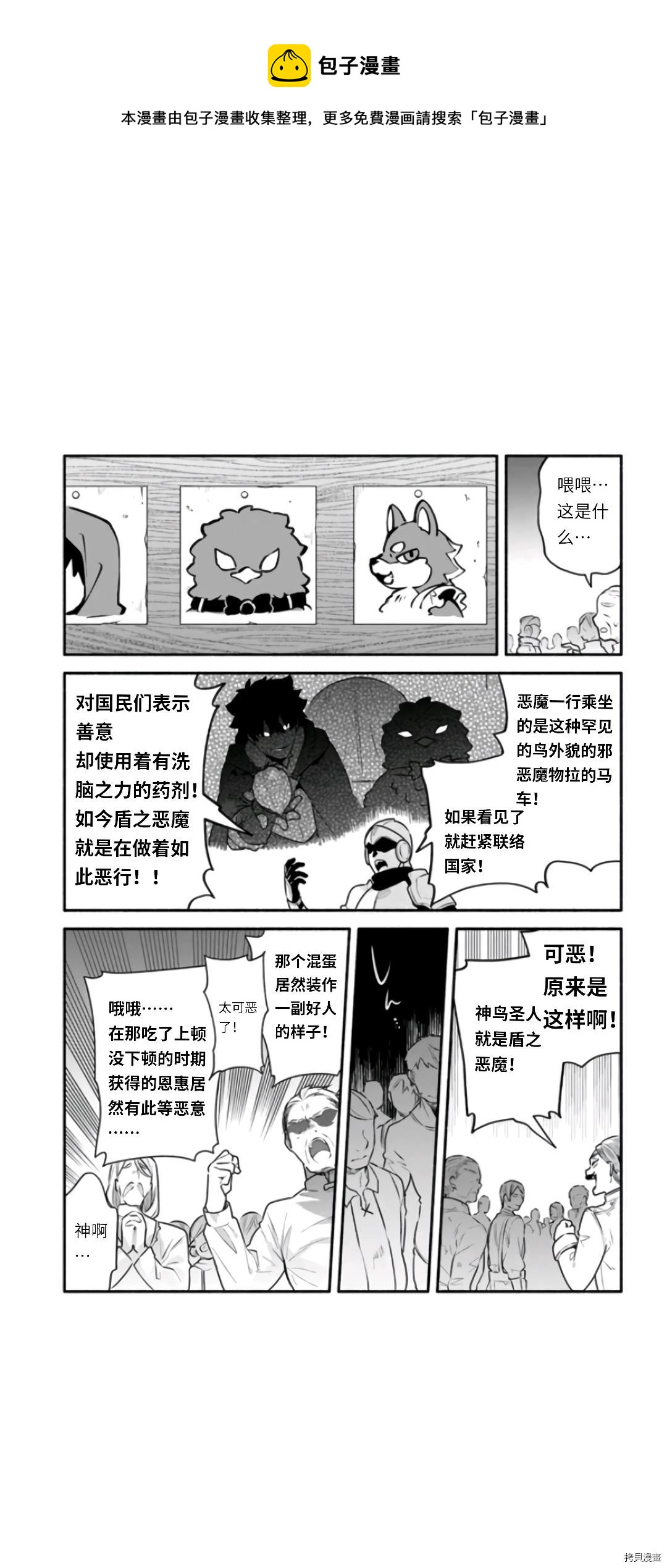 第46话28
