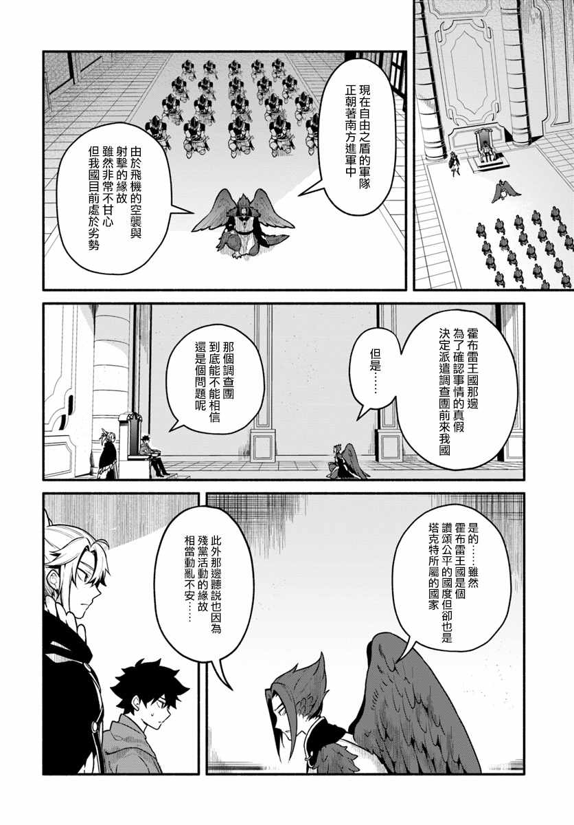 第18话21